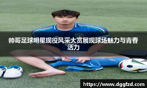 英超冬窗再次创记录，引援狂潮再现